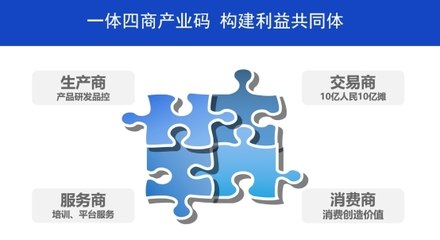 发码行与新宁县人民政府签署“崀山脐橙产业码”咨询策划服务，开启农产品溯源新篇章
